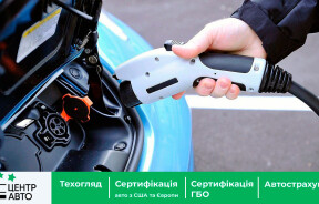 Электрифицированные автомобили составляют пятую часть продаж автомобилей в ЕС