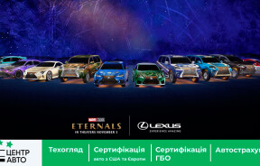 Lexus для Marvel: эксклюзив для супергероев