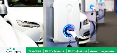 АЗС Украины подвергнутся массовым нововведениям: что ждет сеть зарядных станций для электрокаров