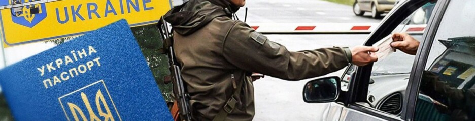 Поездка за границу на автомобиле: какие документы нужны в 2025 году