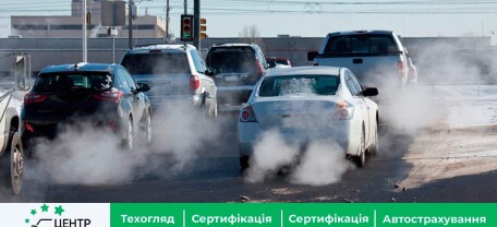 Заборона на виготовлення нових авто з ДВЗ від Євросоюзу: як це вплине на Україну