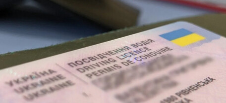 В МВД объяснили, что будет со старым водительским удостоверением после оформления нового