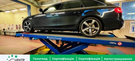Обязательный технический осмотр автомобилей в Украине в 2023 году