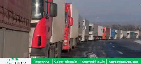 На Польских грагицах заработает «Е-очередь» для грузовиков