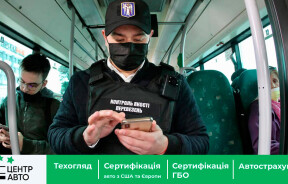 Рейды пассажирских перевозок: кто и что проверять