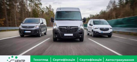 Ситуация с продажей новых коммерческих автомобилей на рынке Украины
