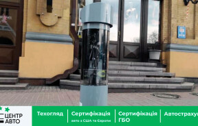 Автофиксация нарушений правил парковки заработала в столице