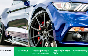 Сертификация Авто — как получить сертификат соответствия