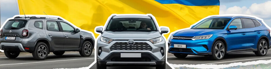 Вживані авто у 2025 році: хто дорожчає, а хто дешевшає на вторинному ринку