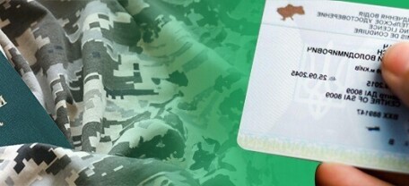 В Україні почали позбавляти водійських прав за ухилення від мобілізації