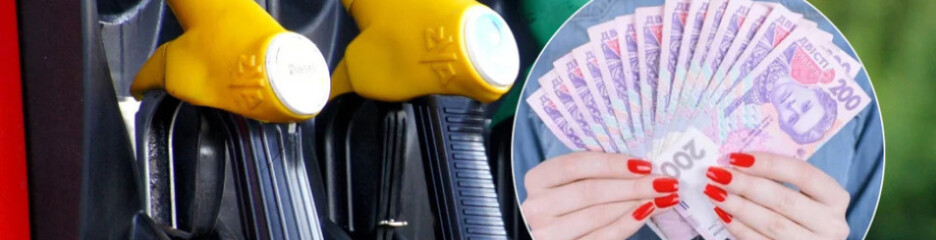 Ціни на пальне в Україні у травні: експерт не прогнозує здешевлення
