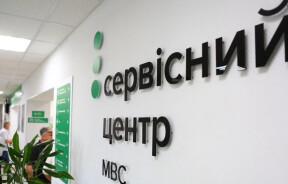 Коди типу кузова в Україні: як МВС позначає седан, універсал та інші авто у документах