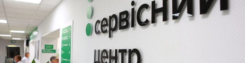 Коды типа кузова в Украине: как МВС отмечает седан, универсал и другие авто в документах