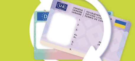 Іноземне посвідчення водія: як українцям обміняти документ без зайвих складнощів