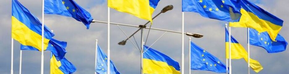 Вступление Украины в Европейский Союз: Новые возможности и изменения в законодательстве