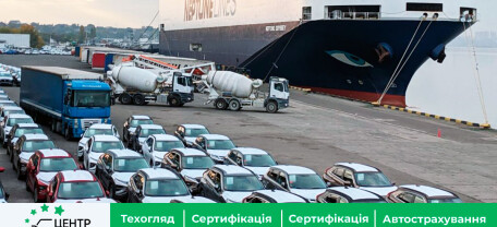 Индикативы снижены — проблема с автомобилями в порту Черноморска решена
