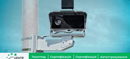 Камеры автофиксации нарушений снова будут работать в Украине уже завтра
