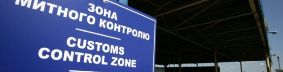 Таможня усиливает контроль за ввозом подержанных автомобилей: что изменится