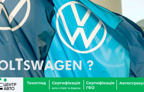 Volkswagen или Voltswagen? Автопроизводитель ответил на переименование