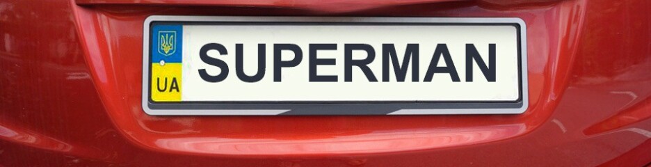 В Україні дозволили безкоштовно передавати індивідуальні номерні знаки: що потрібно знати водіям