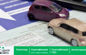 Страховые выплаты при ДТП