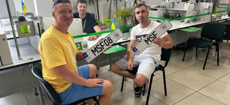 МВС роз’яснило порядок нанесення графічних елементів на індивідуальні номерні знаки