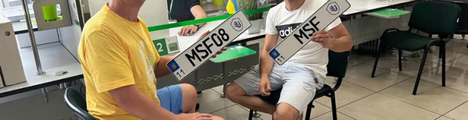 МВД разъяснило порядок нанесения графических элементов на индивидуальные номерные знаки