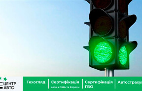 Возобновлена работа реестра МТСБУ — сообщение Госспецсвязи