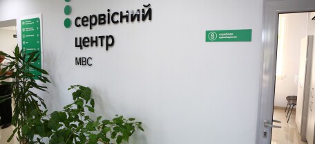 Незакрытая заявка — причина отказа в услугах сервисных центров МВД