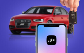 Продати авто онлайн: як українці переоформлюють транспорт через “Дію” у 2025 році