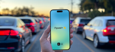 В Украине уже этим летом запустят «еОчередь» для легковых автомобилей: что изменится для водителей