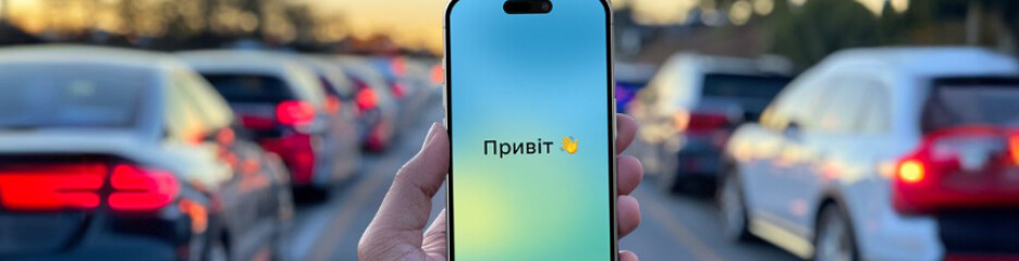 В Украине уже этим летом запустят «еОчередь» для легковых автомобилей: что изменится для водителей