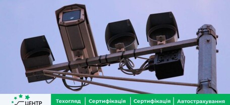 Відновлення роботи камер контролю швидкості на Миколаївщині