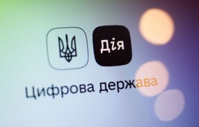Более тысячи украинцев за неделю оформили новый техпаспорт через «Дію»: как это сделать