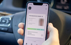 Многих раздражает фото в новых водительских правах: почему «Дія» подтягивает изображение из паспорта и как это изменить