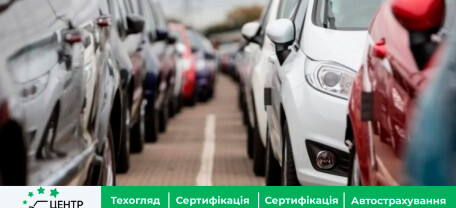В Украине прогнозируют падение цен на подержанные автомобили
