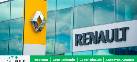 Renault попали в скандал — что стало причиной?