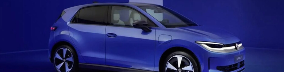 Доступный электромобиль от Volkswagen: новый ID. Polo выходит на рынок с ценой от 25 тысяч евро