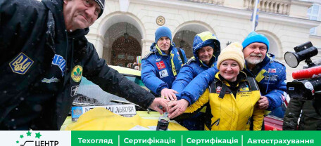 Украина впервые в истории принимает участие в Rallye Monte-Carlo Classique