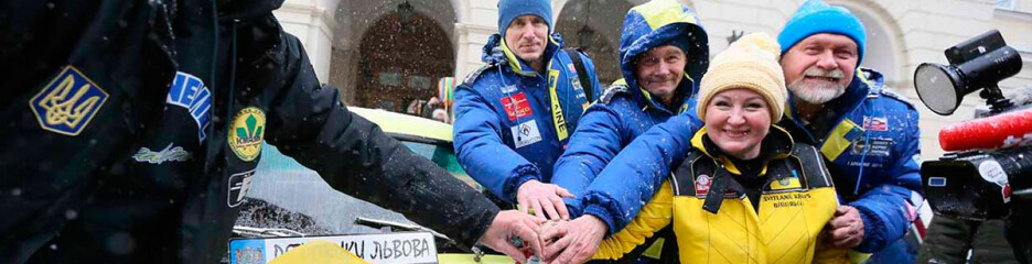 Україна вперше в історії приймає участь у Rallye Monte-Carlo Classique