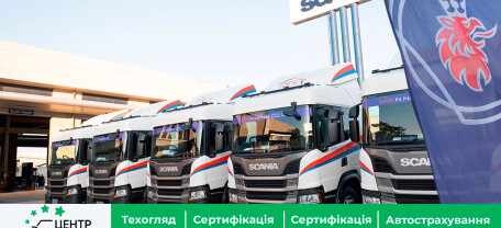 Спецтранспорт от Scania