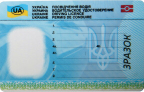 Просроченное водительское удостоверение в Украине: когда можно ездить без обмена и кому придется сдавать экзамены