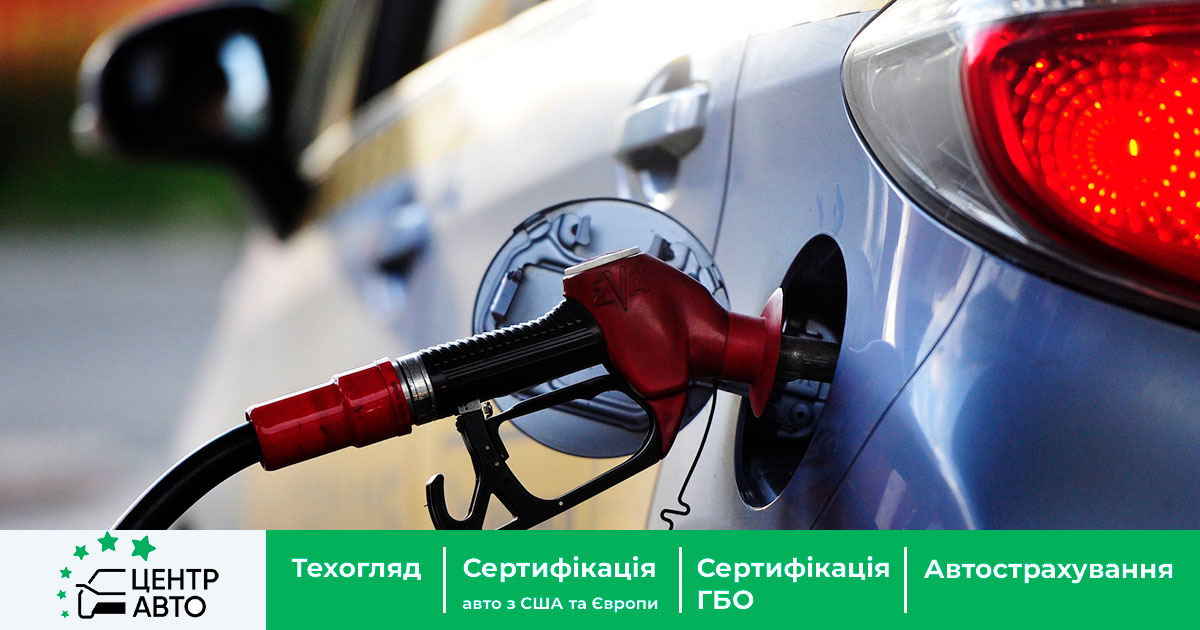 нехватка бензина Украина